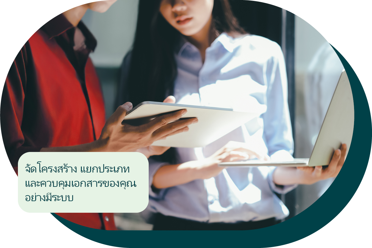 effidocx role based access metadata tagging