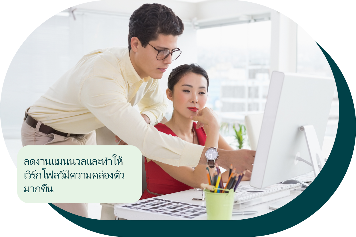 effidocx ecm automation