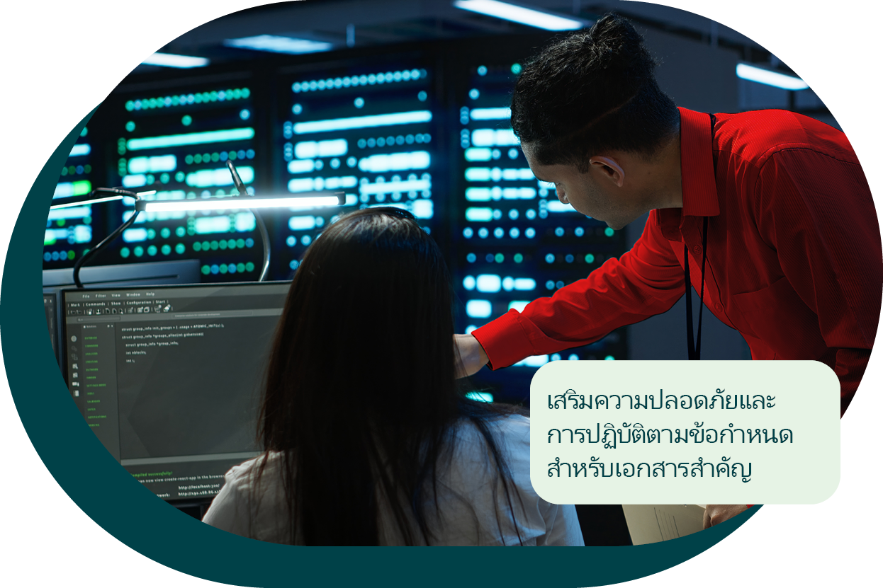 effidocx records compliance